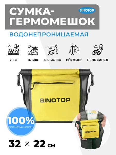 Герметичная сумка на пояс для туризма и рыбалки, кемпинга и охоты ...