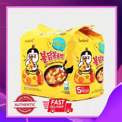 Ready Stock Samyang Hot Chicken Ramen CHEESE Halal Pcs Pack Halal Shopee Malaysia