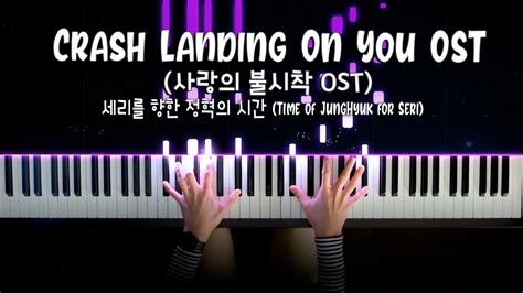 Crash Landing On You Ost 사랑의 불시착 세리를 향한 정혁의 시간 Piano Cover 피아노