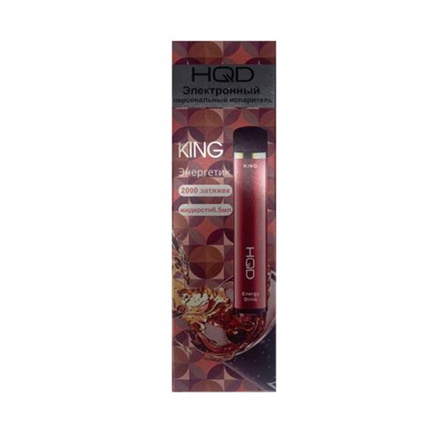 HQD King 2000 зат Oригинал