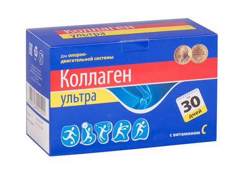 Aptekirls.ru :: Коллаген ультра с витамином с пор. 8г №30 — заказать ...