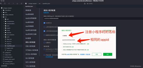 Hbuilderx Uni App Hbuilder App Csdn
