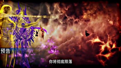 Douluo Dalu Soul Land Asura God Vs Rakshasa God Angel God