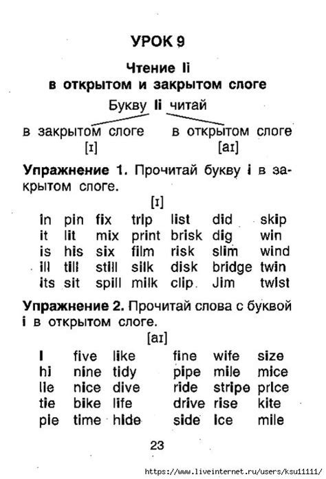 Английский Язык 1 Класс Картинки – Telegraph