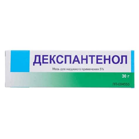 Лекарственное средство безрецептурное Без рецепта, Мазь - купить в ...