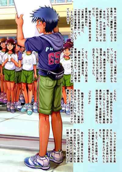 Nokogiri take gakuen gakkōdayori nhentai hentai doujinshi and manga