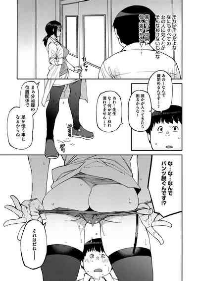 Sweet And Hot Nhentai Hentai Doujinshi And Manga