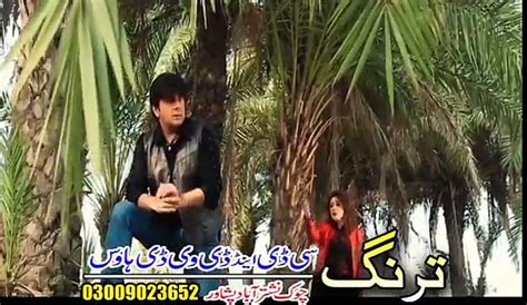 AASHIQUI Pashto HD Film Pashto HD Song Pushto New Movie 2017 Arbaz