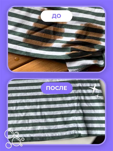 Кислородный отбеливатель-пятновыводитель BRANDFREE «‎Я твое средство ...