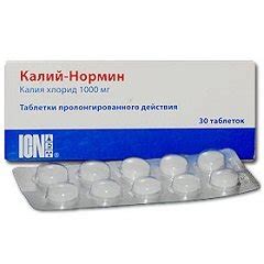 Калий-нормин – инструкция по применению, цена, аналоги таблеток, отзывы