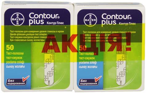 Тест-смужка для глюкометра Контур Плюс (Contour plus), 50 шт. 2 ...