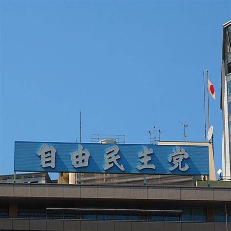 ｢野党に政権は任せられないが､自民党がこのままでは困る｣有権者の棄権を招く政治の貧困さ - PRESIDENT Online (2021年10 ...
