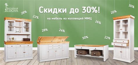 Мебель из массива сосны на заказ: купить деревянную мебель в интернет ...