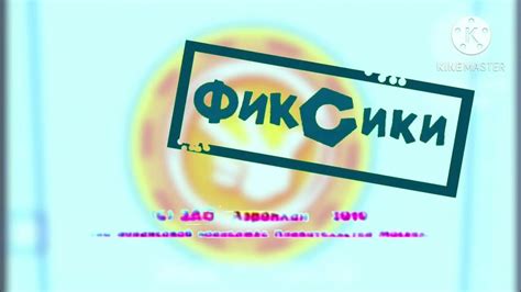 Фиксики титры - YouTube