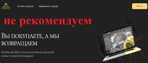 Royal club отзывы - PROFOBZOR ВНИМАНИЕ ЛОХОТРОН!