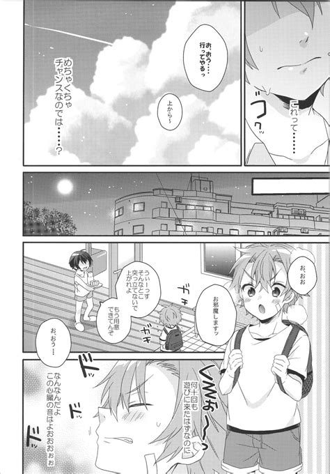 JOYFULL Page Nhentai Hentai Doujinshi And Manga