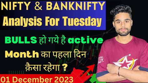 Nifty Prediction Banknifty Analysis For Friday 01122023 Nifty