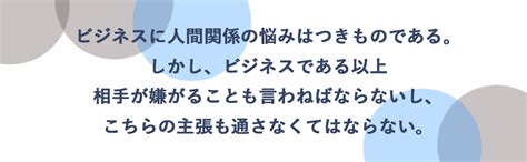 アサーティブ―「自己主張」の技術 Phpビジネス新書 大串 亜由美 本 通販 Amazon