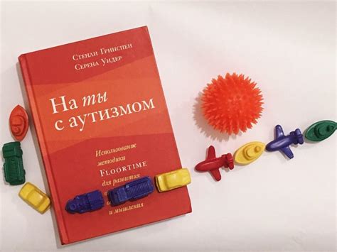 Книги для специалистов, работающих с детьми с особенностями развития ...