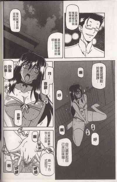 マゾメス Maso Mess nhentai hentai doujinshi and manga