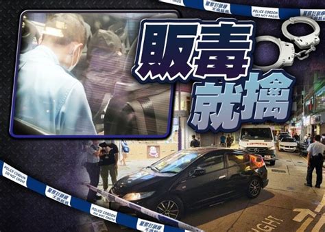 私家車尖沙咀衝路障逃捕 司機棄車就擒警檢值11萬毒品｜即時新聞｜港澳｜oncc東網