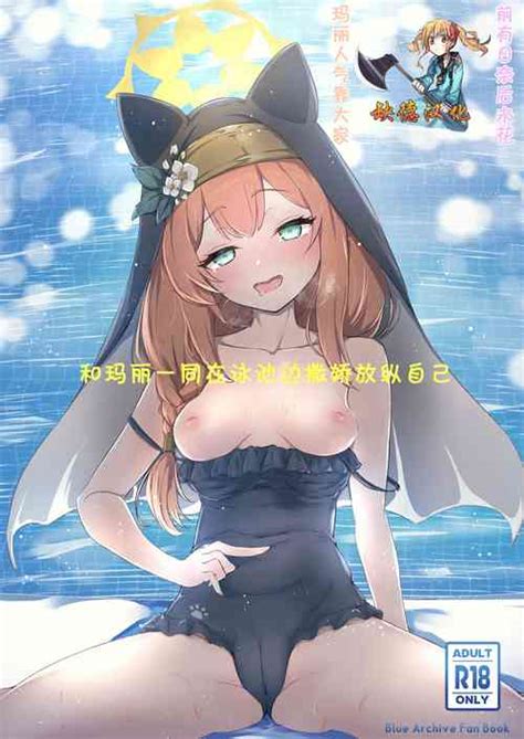 Character Mari Iochi Nhentai Hentai Doujinshi And Manga