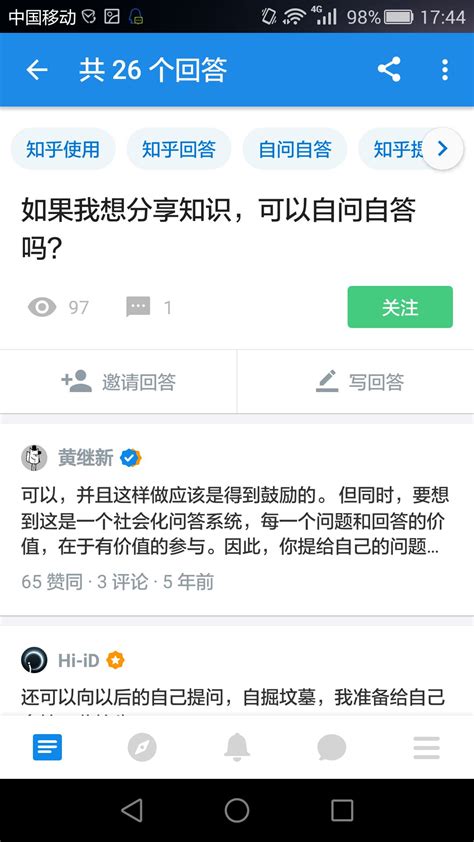 如何评价知乎用户：云石？ 知乎