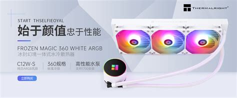 利民Thermalright电脑办公旗舰店 - 京东