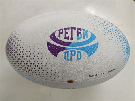 Мяч для регби RUGBY PRO SENIOR TRAINER BALL, 4 размер, светло-синий ...