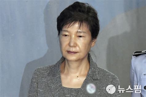 ‘국정농단 박근혜 2심 징역 25년·벌금 200억원형량 가중