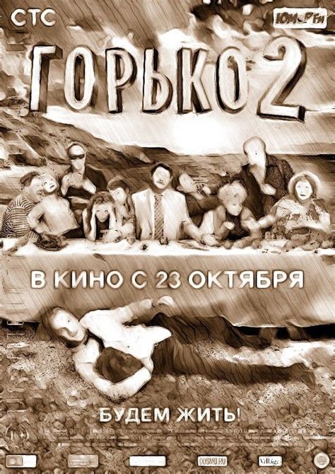 Фильмотека