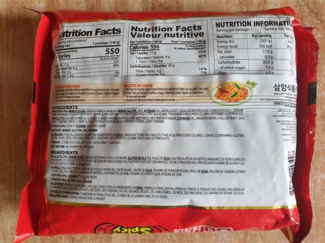 Лапша Samyang Hot Chicken Flavor Ramen x Spicy Пикабу