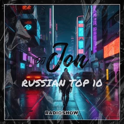 Dj Jon Russian Top 10 1 Dj Jonjohn L