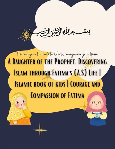 Fatima Islam