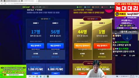 캐치 피파4 본캐 팀다팔았습니다 폭풍현질 후 팀갈갑니다 역대급팀 아프리카TV VOD