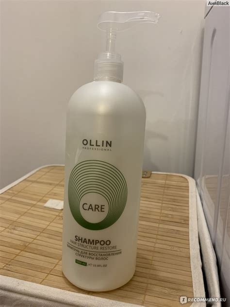 Шампунь Ollin Professional для восстановления структуры волос ...