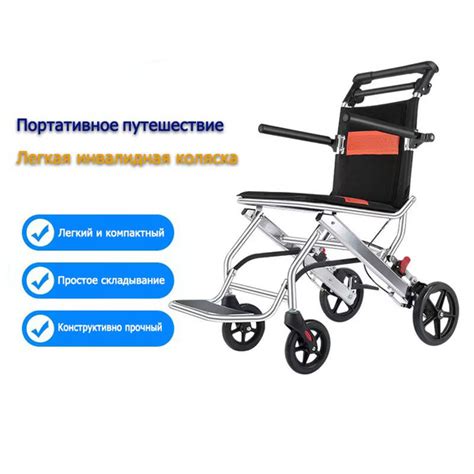 Кресло коляска для инвалидов, складные, грузоподъемность до 100 кг ...