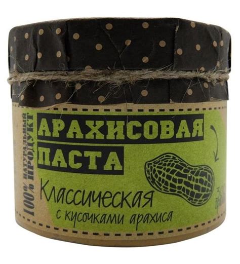 Арахисовая паста «Классическая» Благодар