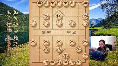 理来象棋：铁滑车走成弃马十三招，橘中秘经典杀法之一完美体育中国象棋好看视频