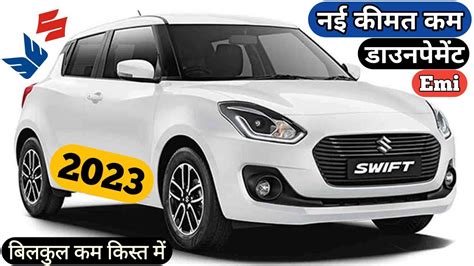 2023 Swift Vxi Cng New Price 2023 Maruti Swift Vxi Cng Price Onroad