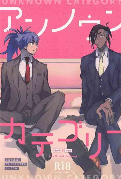 Character Raihan Nhentai Hentai Doujinshi And Manga