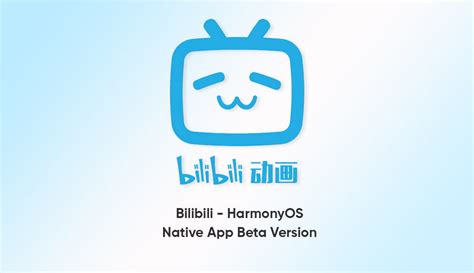 bilibili video completes harmonyos native app beta development huawei