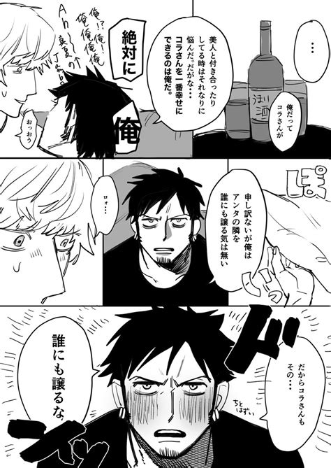 みんみろりの漫画