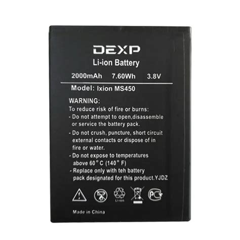 100 New High Quality 3 8V 2000mAh Ixion MS450 Battery For DEXP Ixion