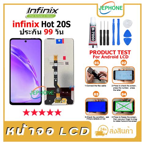 หนาจอ Lcd จอ ทช infinix Hot S อะไหลจอ จอชด พรอมทชสกรน อนฟนกซ infinix Hot S X
