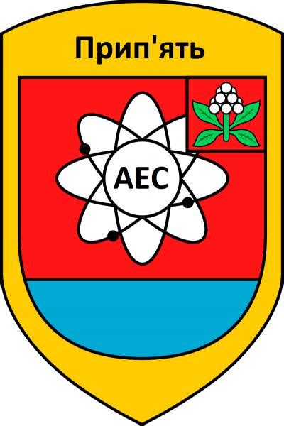Prypiat