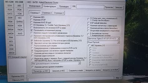 Точный спидометр — Ford Focus II Hatchback, 1,6 л, 2006 года | своими ...