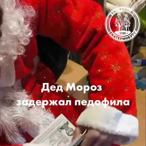 Типичный Екатеринбург | Огонь! Единорог отжигает на барабанах в центре ...