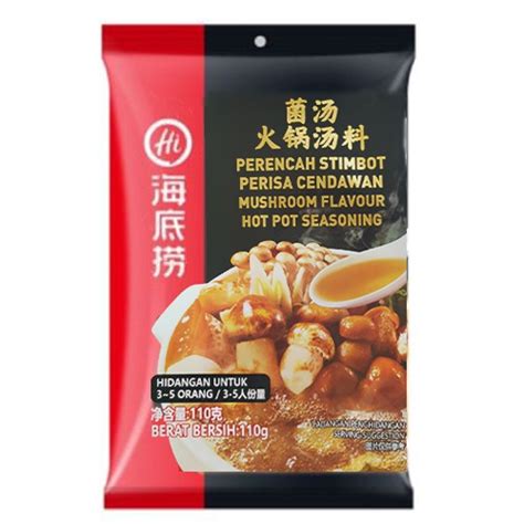 海底捞火锅底料 汤包 清汤 菌汤 清油 番茄 上汤 麻辣香锅 Haidilao Soup Base for Hot Pot Shopee Malaysia