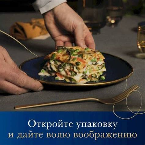 Паста Collezione Lasagne n. 189 ( Коллеционе Лазанья), 500 гр →BARILLA ...